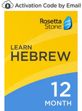 Rosetta Stone: Learn Hebrew for 12 months on iOS, Android, PC, and Mac [Activation Code by Email]