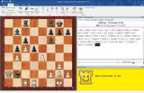 Fritz 16 Chess Playing Software Bundled with Fritz Powerbook 2019 Chess Software